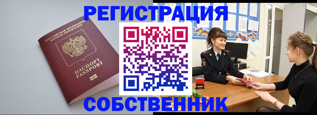регистрация для школы в Ялуторовске